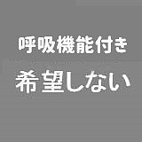 【口開閉機能&固定式舌と歯追加可能】WM Dolls TPE製ラブドール ROS機能カスタマイズ専用ページ ボディ選択可能 組み合わせ自由
