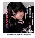 Elsa Babe RAD038 中江灯子Nakae Touko エルフ耳クール可愛い セーラー風コスチュームアニメ顔美少女ダッチワイフ 宣材写真はシリコンボディ144cm-M