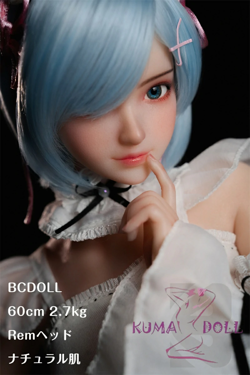 【1.31迄セール！ 足指関節＋ゼリーお尻無料付属】BCDOLL 60cm Rem 2.7kg 超リアルなフィギュア セックス可能  フルシリコン製 ラブドール 小型で軽量化で収納しやい