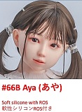 My Loli Waifu 最新作 略称MLW フルシリコン製 95cm Bカップ T1トルソーボディ改良版 #103B Miyu (みゆ)ヘッド ロリ系 ダッチワイフ
