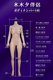 【ボディ単体】MMXDOLL（木木夕）シリコン製リアルドール ボディのみ販売 専用ページ 超リアルメイク付き等身大ドール 等身大 ダッチワイフ