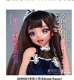 Elsa Babe AHR022 夏池空ヘッド エルフ耳美少女 ピンク浴衣 ラブドール 宣材写真は140cm-M ボディー選択可能