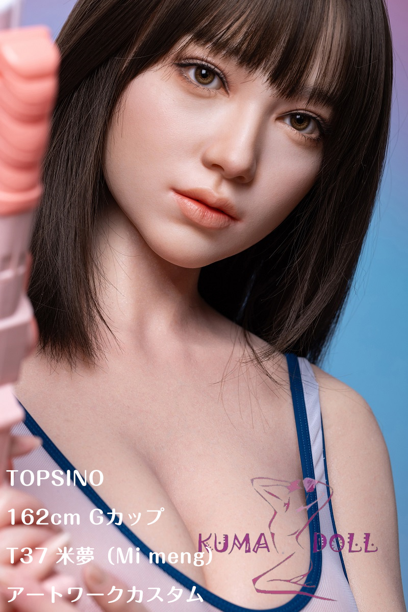 【アートワークカスタム版】 TYPEグラビア 超擬真の肌テクスチャ TOPSINO T37 米夢（Mi meng）水着 ダッチワイフ 162cm Gカップ フルシリコン製 ラブドール 人間仕上げ陰毛選択可