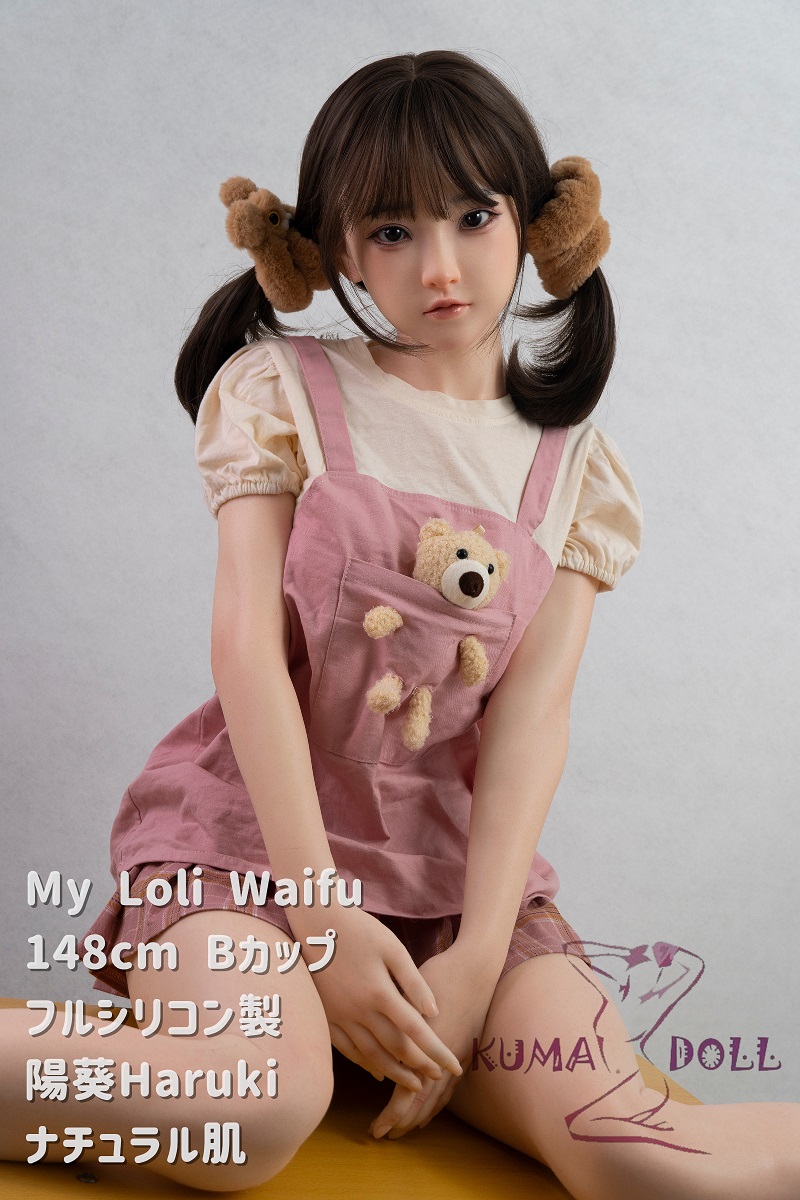 My Loli Waifu 148cm Bカップ 陽葵Harukiヘッド 略称MLWロり系ラブドール TPE材質ボディー ヘッド材質選択可能 メイク選択可能