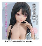Elsa Babe 140cm M  RAD025-B 二次元 アニメドール フルシリコン製  カスタマイズ可 紫グレーのパーカー
