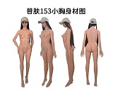 【WM Dolls AI Box or 追加ヘッド一つ無料！6月30日まで 】キャンペーン専用ページ ボディ選択可能 組み合わせ自由 TPE製ラブドール S-TPE無料選択、最新技術関節指無料、自立加工無料、リアルメイク塗装無料、一体型舌無料