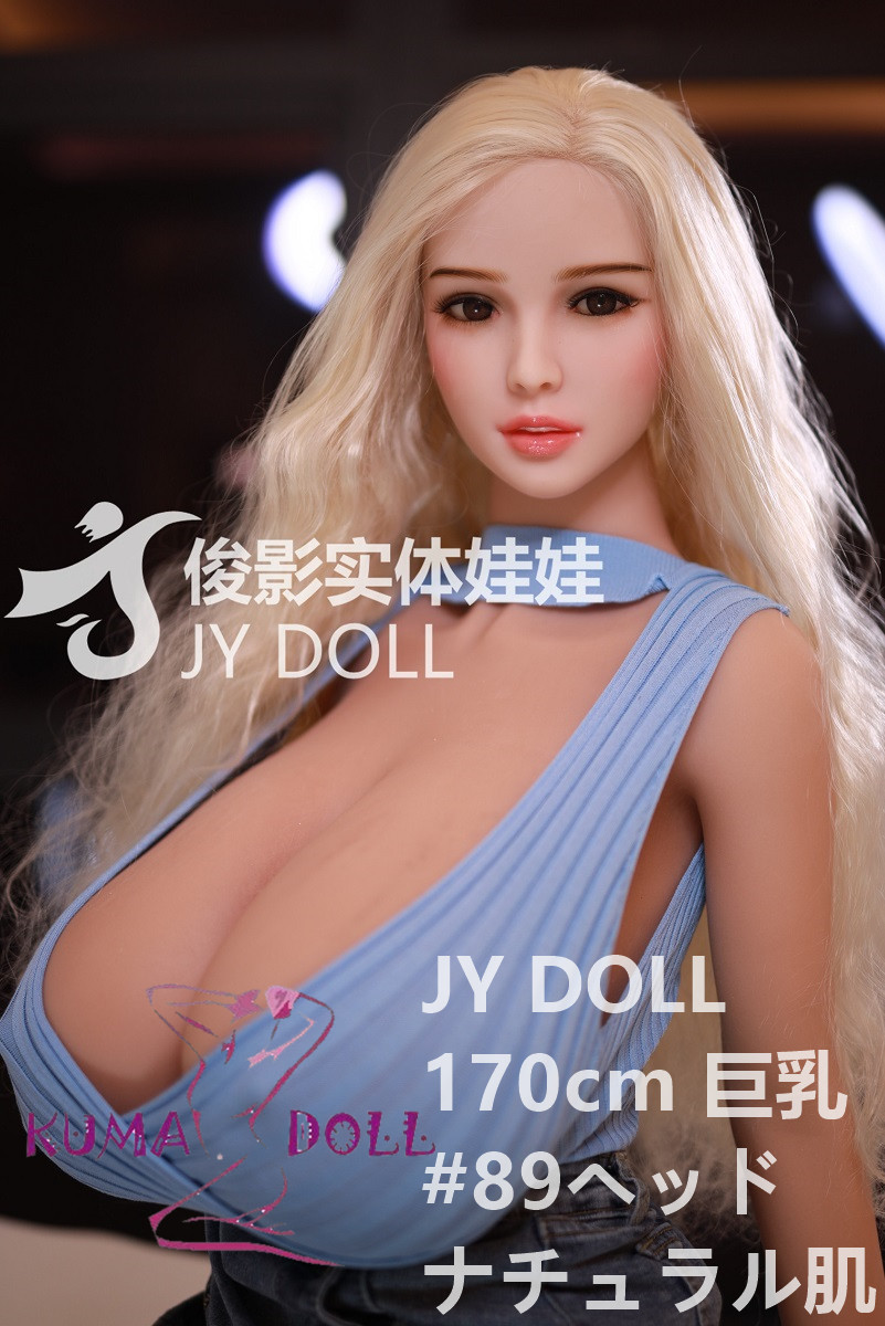 TPE製ラブドール JY Doll 170cm 巨乳 #89