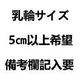 TPE製ラブドール SEDOLL 161cm Fカップ #88ヘッド