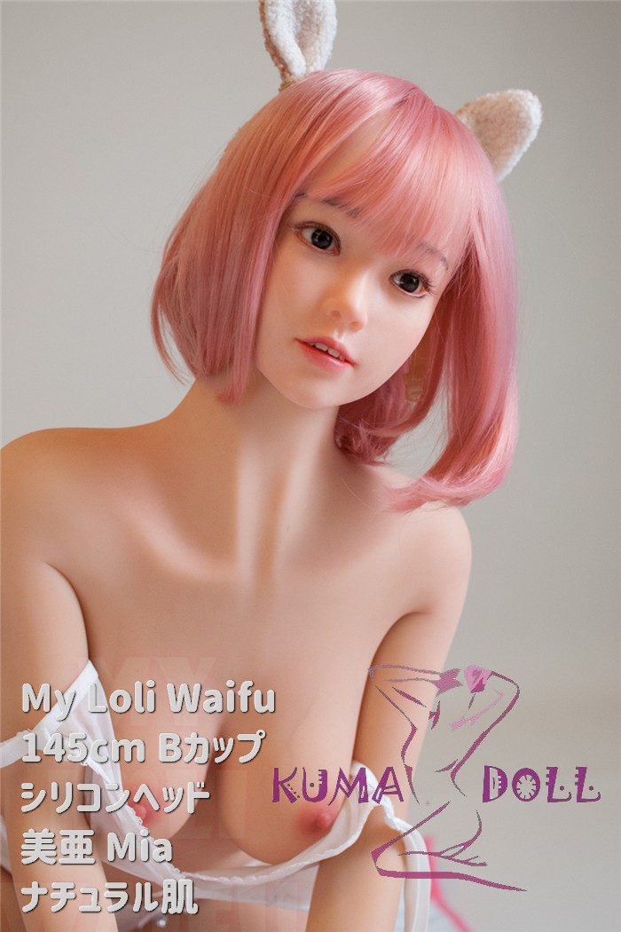 【10%OFF実施中！カートに入れると割引後の価格をご確認いただけます】My Loli Waifu 略称MLWロり系ラブドール 145cm Bカップ 美亜 Mia TPE材質ボディー ヘッド材質選択可能 メイク選択可能