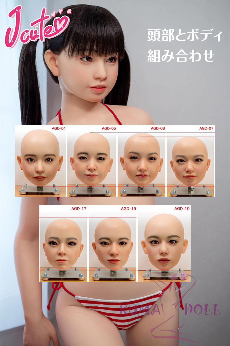 J-cute ラブドール TPE&シリコン選択可能専用ページ 頭部とボディ自由に組み合わせ 注文専用ページ  LL団 ロリーラブドール リアルドール