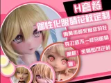 【１/31迄 12%OFF 1月限定セール】Elsa Babe 二次元 アニメドールラブドール フルシリコン製 カスタマイズ可 10種の追加オプションから2つ無料 写真12枚返送&指定ヘッド1個無料（数量限定 30名様）