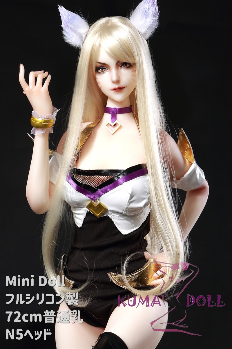 Mini Doll ミニドール 高級シリコン製　セックス可能 N5ヘッド 72cm 軽量化 3.5㎏ 収納が便利（隠しやすい） 使いやすい 普段は鑑賞用 小さいラブドール 女性素体 フィギュア cosplay