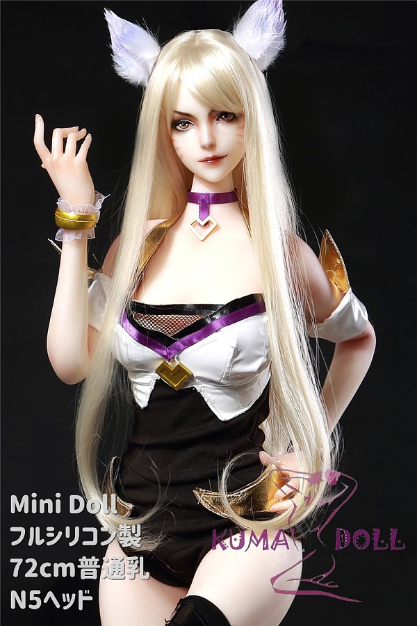 Mini Doll ミニドール 高級シリコン製　セックス可能 N5ヘッド 72cm 軽量化 3.5㎏ 収納が便利（隠しやすい） 使いやすい 普段は鑑賞用 小さいラブドール 女性素体 フィギュア cosplay