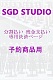 予約商品専用 分割払い 残金支払い 専用決済ページ ラブドール