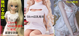 Mini Doll ミニドール セックス可能 58cm普通乳 TPE+BJD M7ヘッド 53cm-75cm身長選択可能