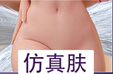 フルシリコン製ラブドール JYDOLL 163cm Fカップ 智敏ヘッド 身体リアルメイク無料付き