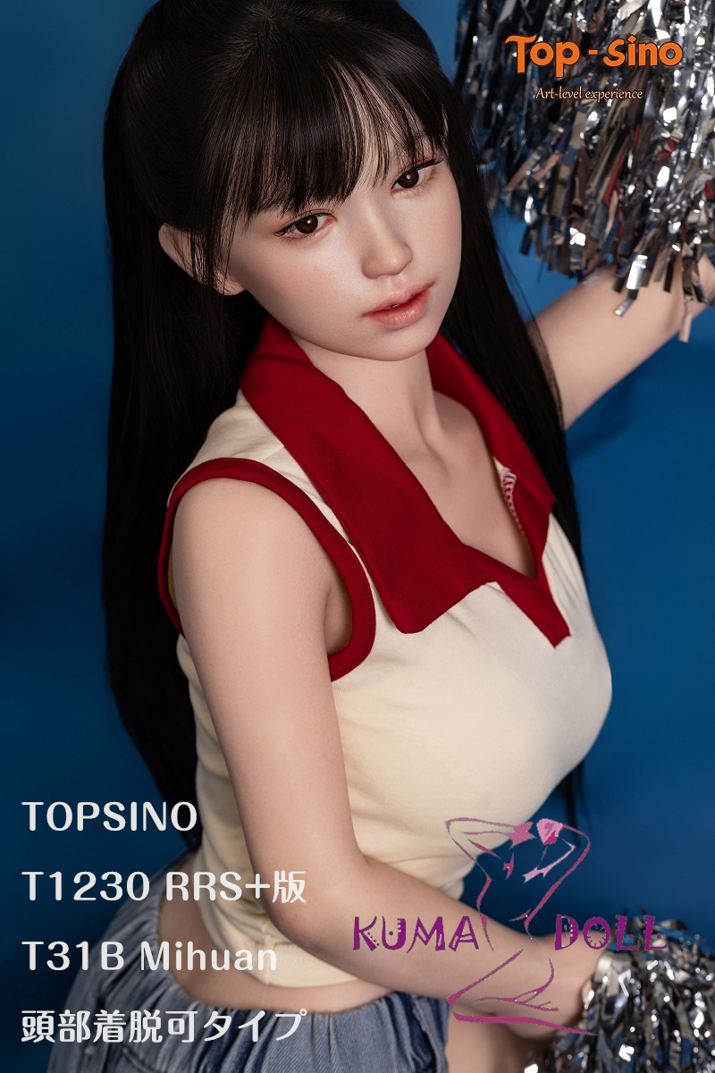 【RRS+版】TOPSINO TYPEグラビアミニ子 T1230 T31B 米環（ミカン）（Mihuan）ヘッド取り外しタイプ フルシリコン製ラブドール 元気系チアスタイル娘 掲載写真のヘッドは植毛仕様