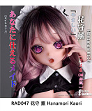 Elsa Babe RAD040 清野柠檬 144cm-M アニメ調美少女ラブドール ラベンダーパープルロングヘア＆紫瞳 宣材写真はシリコンボディ