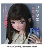 Elsa Babe 蝶野未梦 RAD041ヘッド アニメ風ラブドール 紫ロングヘア ビッグアイ 八重歯フェイスの萌え系美少女ドール 140cm-M ボディー素材選択可能