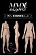 【ボディ単体】MMXDOLL（木木夕）シリコン製リアルドール ボディのみ販売 専用ページ 超リアルメイク付き等身大ドール 等身大 ダッチワイフ