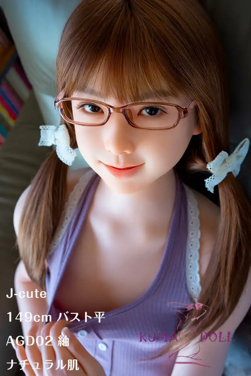 J-cute 149cm バスト平 AGD02 紬ヘッド フルシリコン製ラブドール メガネっ子 ナチュラル系リアルドール