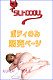 フルシリコン製ラブドール SilikoDoll ボディのみ専用販売ページ 頭部無し