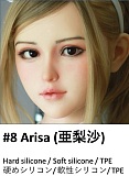 My Loli Waifu 148cm Bカップ #13 柚希yuki ヘッド 略称MLWロり系ラブドール TPE材質ボディー ヘッド材質選択可能 メイク選択可能