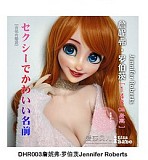 Elsa Babe AHR023 花坂由香ヘッド 130cm-L サキュバス風 ブラック×パープルロングヘア ラブドール ボディー素材選択可能