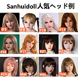 フルシリコン製ラブドール Sanhui Doll Head 頭部のみ フェイシャルEX機能選択可能