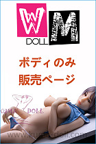 TPE製ラブドール WM Dolls ボディのみ専用販売ページ 頭部無し