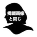 GUAVADOLL （グアバ）番石榴 ヘッド単体 アニメドール ソフトビニール製ヘッド 等身大 ジョイントM16 他社と交換可能 138～150cmのボディに適用 ナチュラル肌色 頭部単体