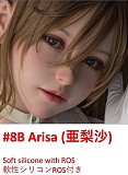 My Loli Waifu 最新作 略称MLW フルシリコン製 95cm Bカップ T1トルソーボディ改良版 #103B Miyu (みゆ)ヘッド ロリ系 ダッチワイフ