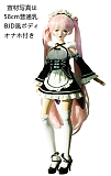 Mini Doll ミニドール セックス可能 M1ヘッド 53cm-75cm身長 軽量化 約2㎏ 収納が便利（隠しやすい） 使いやすい 普段は鑑賞用 小さいラブドール cosplay