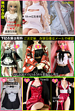 Mini Doll ミニドール セックス可能 M1ヘッド 53cm-75cm身長 軽量化 約2㎏ 収納が便利（隠しやすい） 使いやすい 普段は鑑賞用 小さいラブドール cosplay