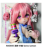 Elsa Babe RAD043 浅香萌里Asaka Moeri 144cm  二次元ラブドール アニメ美少女ドール ブロンドロングヘア×キャップスタイル アニメ調リアルドール
