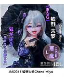 Elsa Babe RAD043 浅香萌里Asaka Moeri 144cm  二次元ラブドール アニメ美少女ドール ブロンドロングヘア×キャップスタイル アニメ調リアルドール