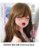 Elsa Babe 144cm  二次元 アニメ美少女ドール  アニメ調リアルドール ナース風ブルーストライプ衣装の美少女ドール アニメ顔ラブドール