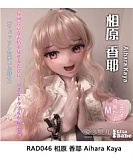Elsa Babe 144cm AHR008 岩田光希Iwata Mitsuki 二次元 アニメドール  アニメ調リアルドール チェックリボンバニースタイルの美少女ドール アニメ顔ラブドール