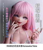 Elsa Babe 144cm AHR014 及川五月Oikawa Satsuki 二次元 アニメドール サングラス付き・淡色フリルワンピース少女ドール アニメ調リアルドール  アニメ顔ラブドール