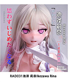 Elsa Babe 144ccm RAD046 相原香耶Aihara Kaya ブロンドロングヘア 赤瞳アニメフェイス美少女ラブドール 可愛い表情のリアルドール