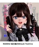 Elsa Babe 144cm AHR008 岩田光希Iwata Mitsuki 二次元 アニメドール シルバーロングヘア＆制服風コスのアニメフェイスドール アニメ調リアルドール  アニメ顔ラブドール