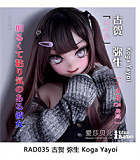 Elsa Babe 144ccm ラブドール  二次元美少女ドール ロングアッシュブラウンヘア 口開き表情のアニメフェイスドール 二次元美少女ドール