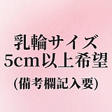 Real Girl 小井優子 141cm AAカップ フルシリコン製 ナチュラル 美少女ラブドール 模擬口腔+オーラル機能+顎関節+ハードハンド+ハードフィート+お尻の柔らか仕上げが今なら無料で付属