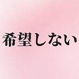 Real Girl 小井優子 141cm AAカップ フルシリコン製 ナチュラル 美少女ラブドール 模擬口腔+オーラル機能+顎関節+ハードハンド+ハードフィート+お尻の柔らか仕上げが今なら無料で付属