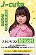 【J-cute 4/30日まで10%OFF EXP骨格無料プレゼント】J-cute フルシリコン製ラブドール 可愛いドール LL団 ヘッドとボディ組み合わせ自由