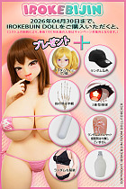 【S-TPE製 4月30日迄 色気美人期間限定キャンペーン! 関節指半額+ランダムウィッグ*2+新作眼球*2（選択可能）+ランダム帽子+ランダムネイルチップ2セット+ランダム衣装+乾燥棒+洗浄機などが無料】IROKEBIJIN ラブドール  ヘッドとボディの自由な組み合わせが可能