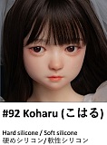 My Loli Waifu 晓晓 #92B 107cm AAカップ  金髪 グリーンアイの美少女 エルフ風 二次元 アニメラブドール