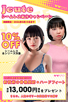 【J-cute 5/15日まで10%OFF 新技術の骨格関節＋ハードフィード＋ゼリー尻をプレゼント】J-cute シームレスシリーズ リアルラブドール 可愛い美少女ドール  ヘッドとボディ組み合わせ自由