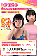 【J-cute 5/15日まで10%OFF 新技術の骨格関節＋ハードフィード＋ゼリー尻をプレゼント】J-cute シームレスシリーズ リアルラブドール 可愛い美少女ドール  ヘッドとボディ組み合わせ自由