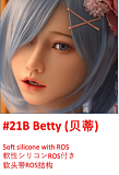 【My Loli Waifu 五月キャンペン 5/31日迄 10%OFF お尻の柔らか仕上げ＋DFF指関節＋ハードハンド＋自立加工+ROS機能などが無料!!!】フルシリコン製ラブドール ヘッドとボディ自由に組み合わせ可能